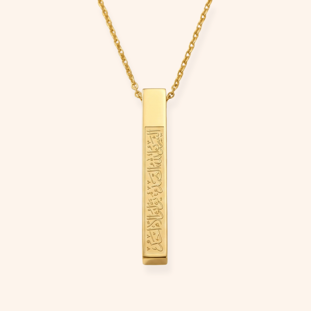 Ayat Al-Noor Necklace
