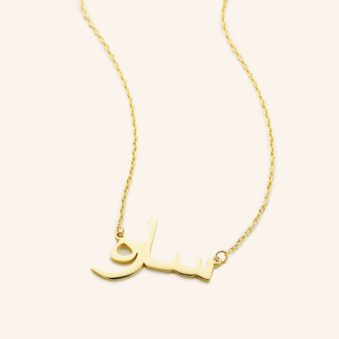 Custom Name Necklace 18k