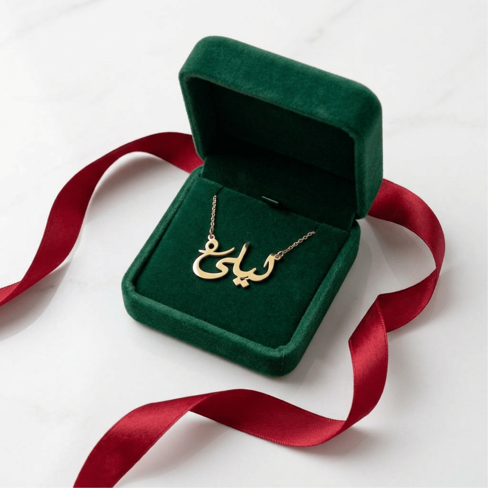 Add a Gift Box