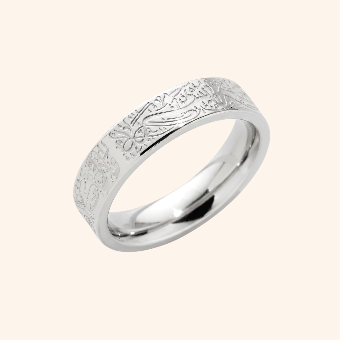 Sabr Ring