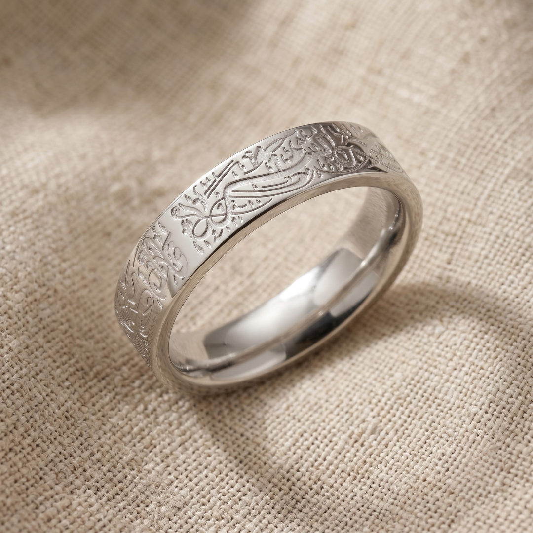 Sabr Ring