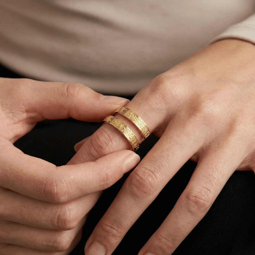 Noor Ayatul Kursi Spiral Ring