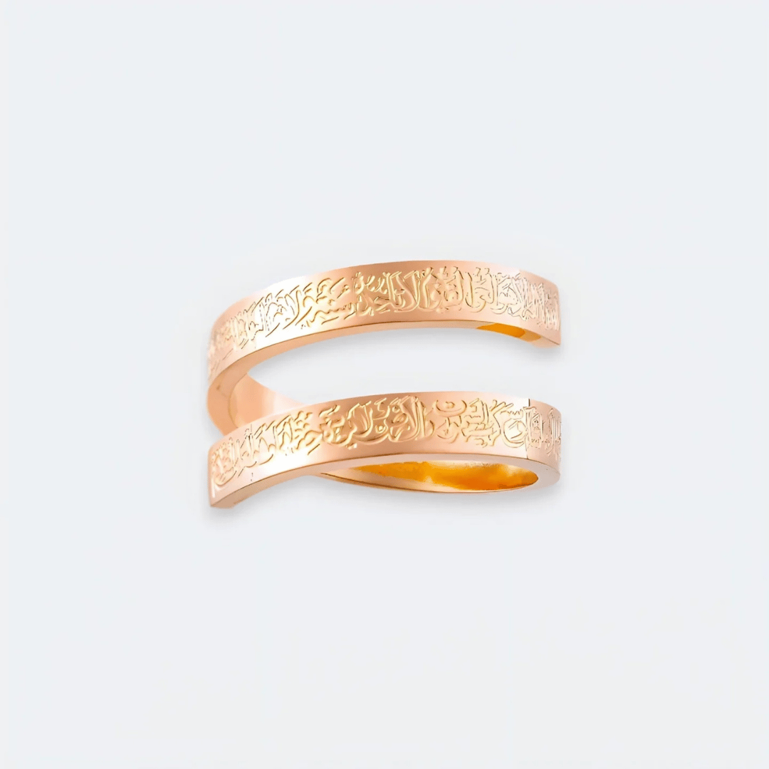 Noor Ayatul Kursi Spiral Ring