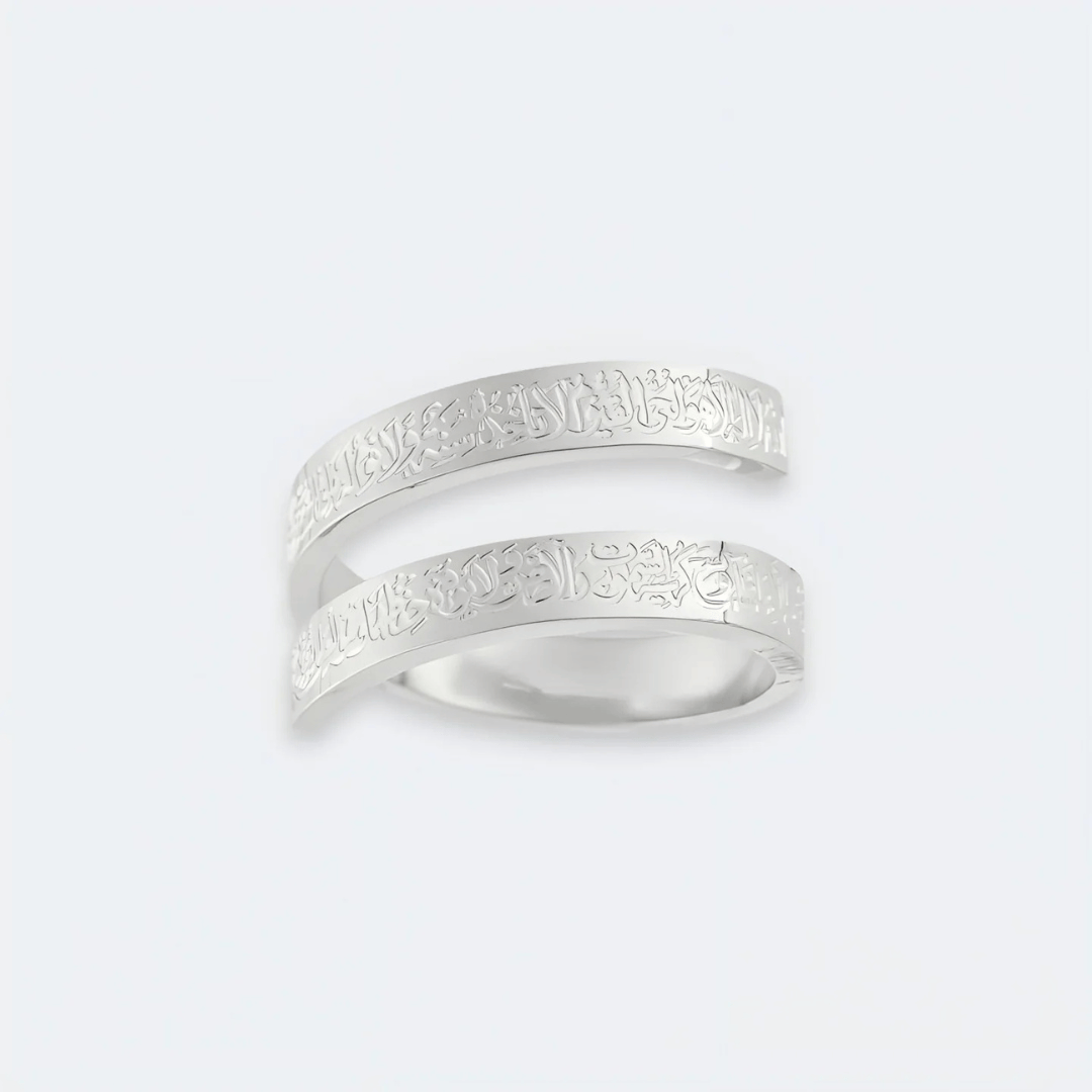 Noor Ayatul Kursi Spiral Ring