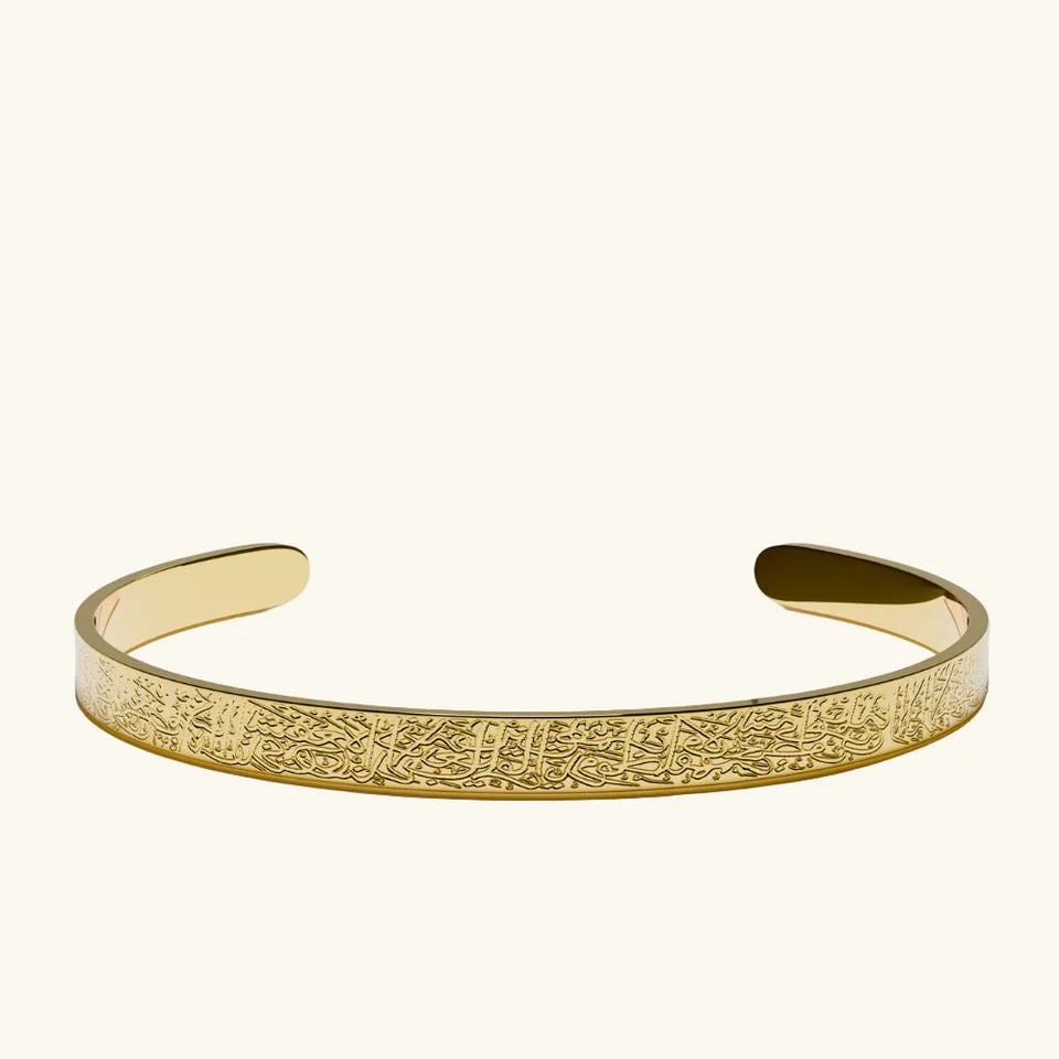 Ayatul Kursi Cuff | Women