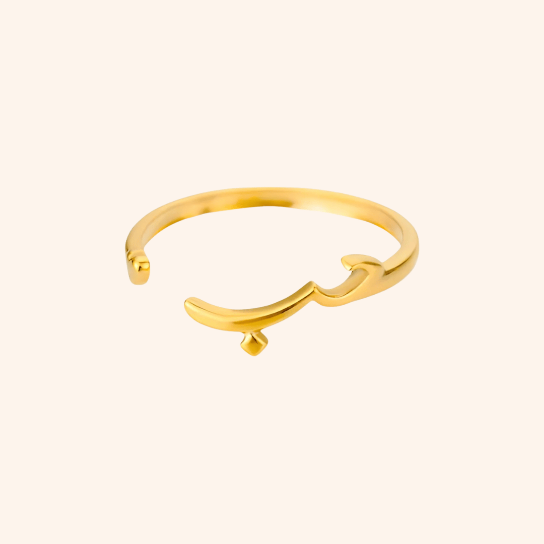 Arabic Love Ring
