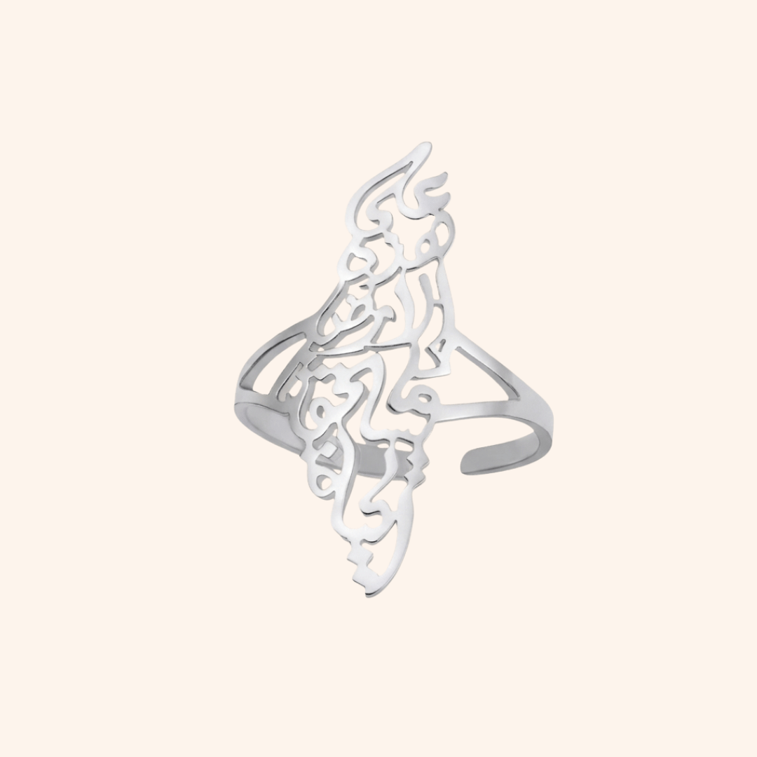 Noor Palestine Calligraphy Map Ring