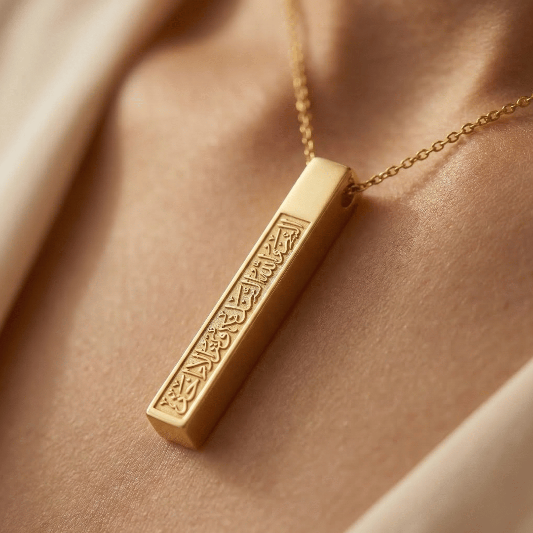 Ayat Al-Noor Necklace