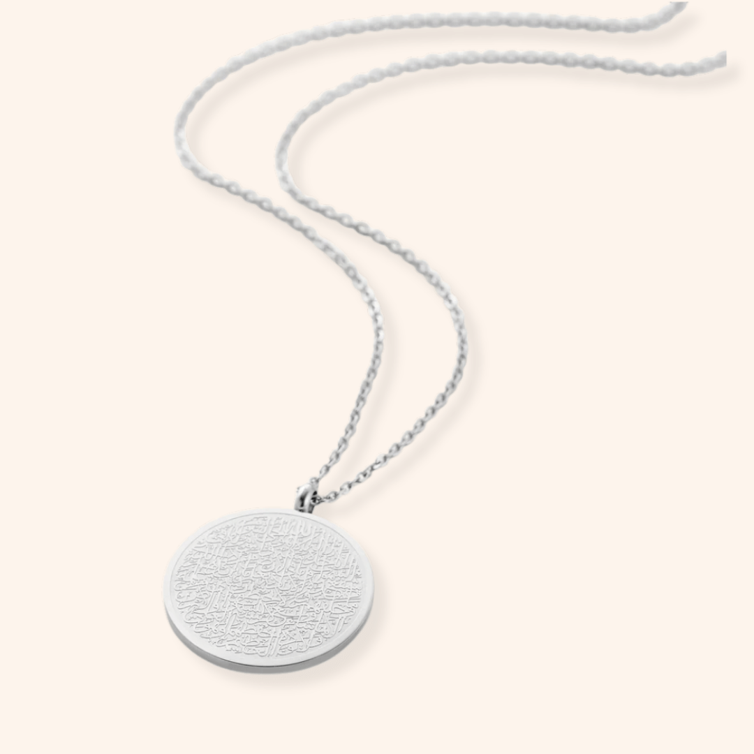 Ayatul Kursi Necklace | Women