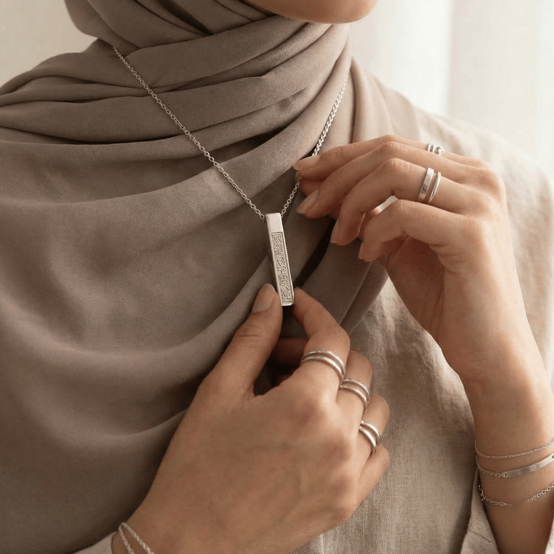 Ayat Al-Noor Necklace
