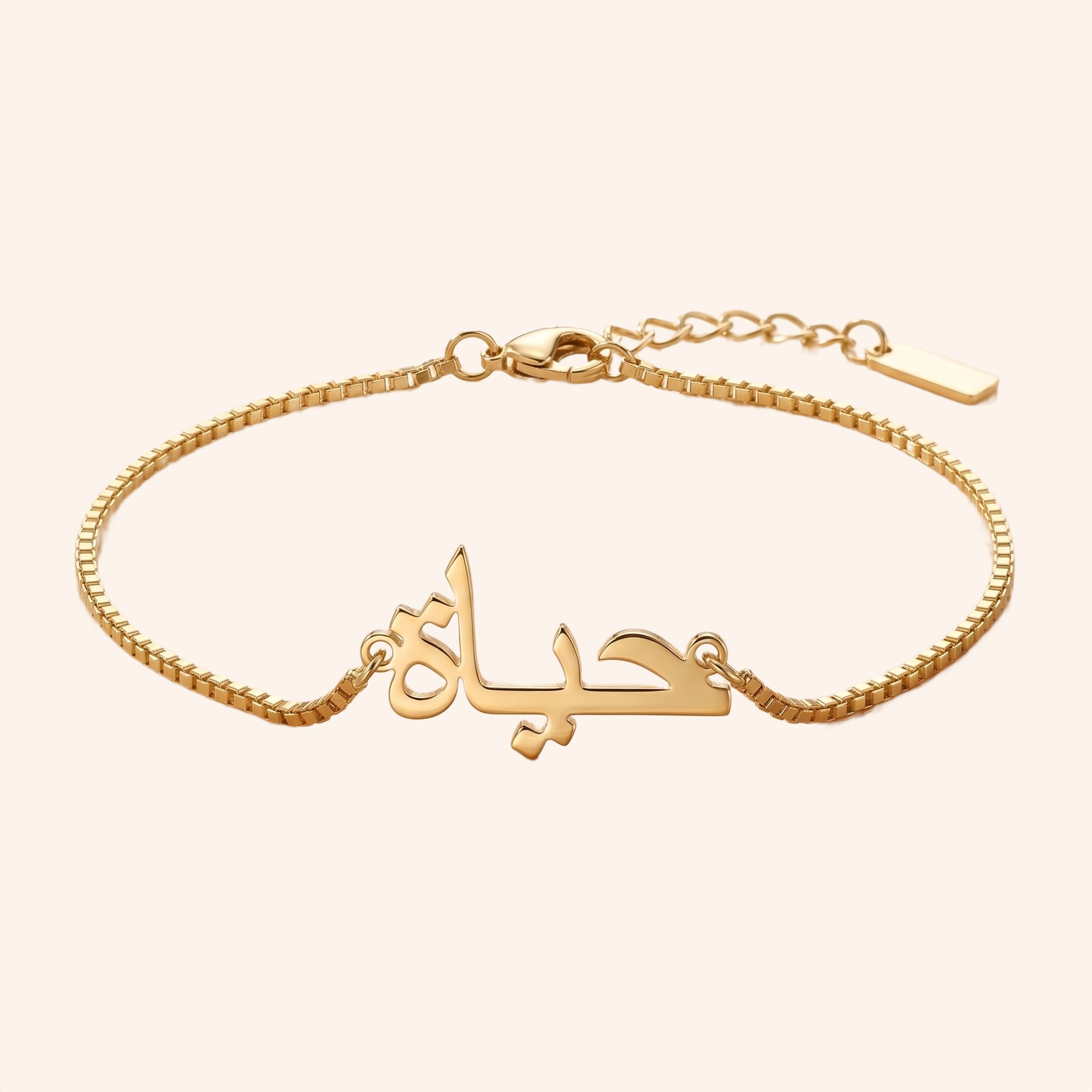Custom Name Anklet