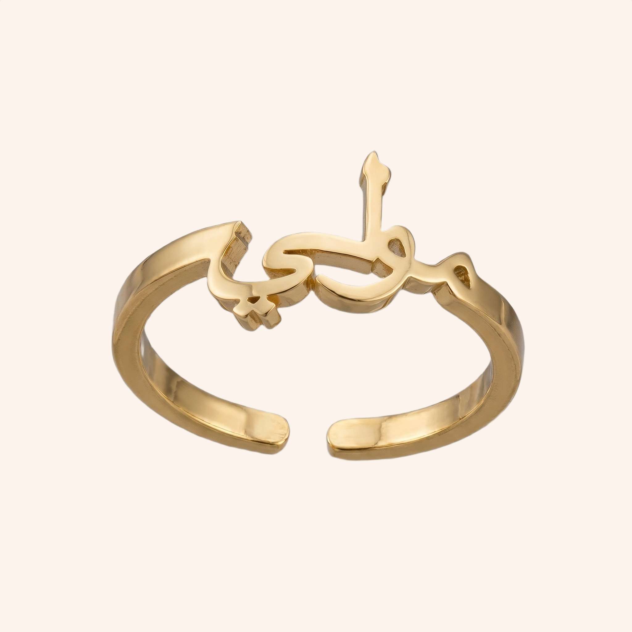 Arabic Custom Name Ring
