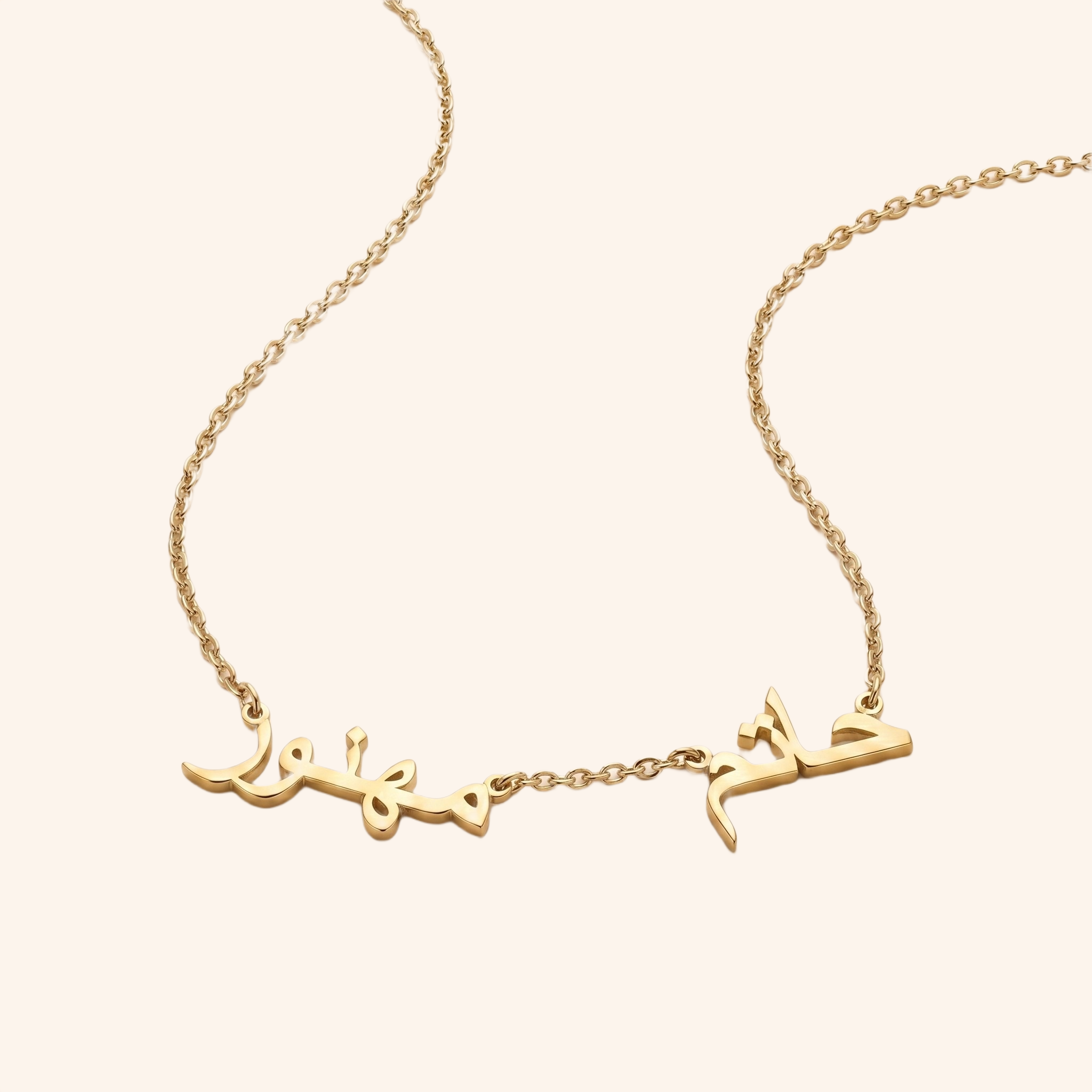 Wasl Arabic Multiple Name Necklace