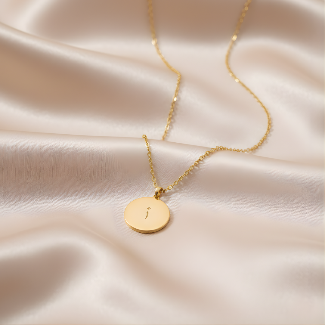 Arabic Initial Pendant Necklace 18k
