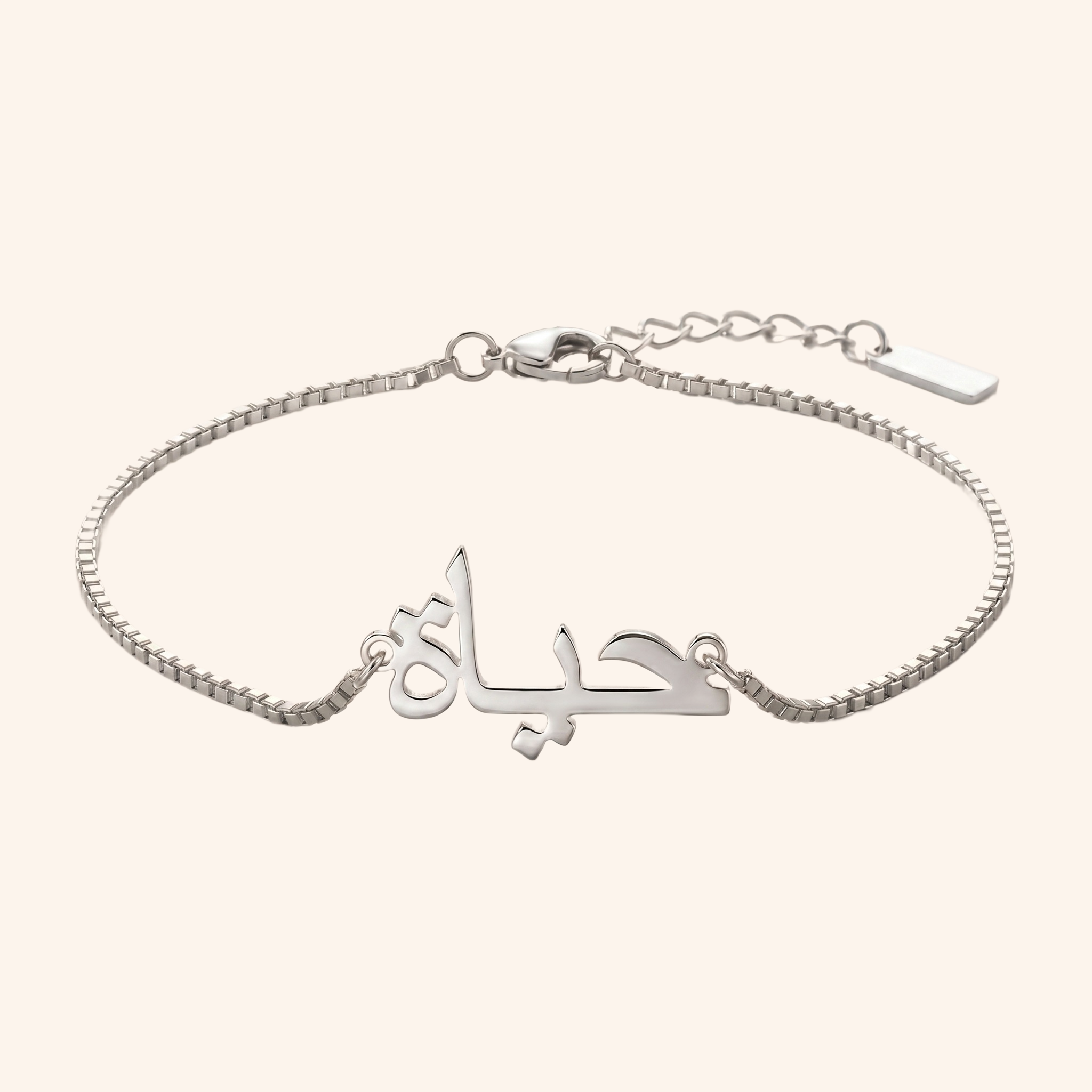 Custom Name Anklet