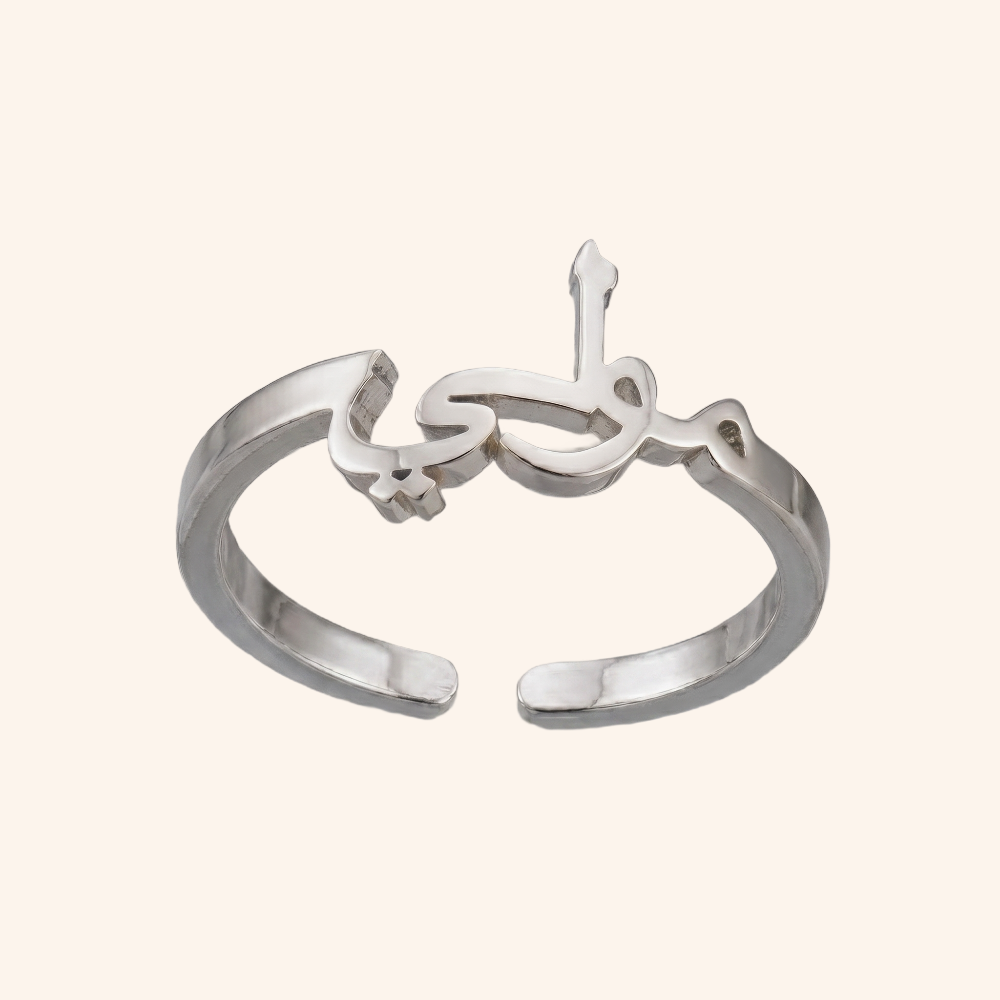 Arabic Custom Name Ring