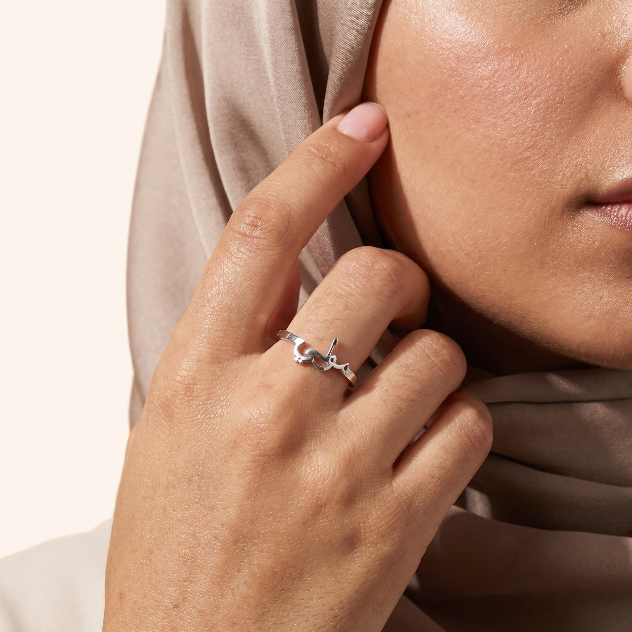 Arabic Custom Name Ring