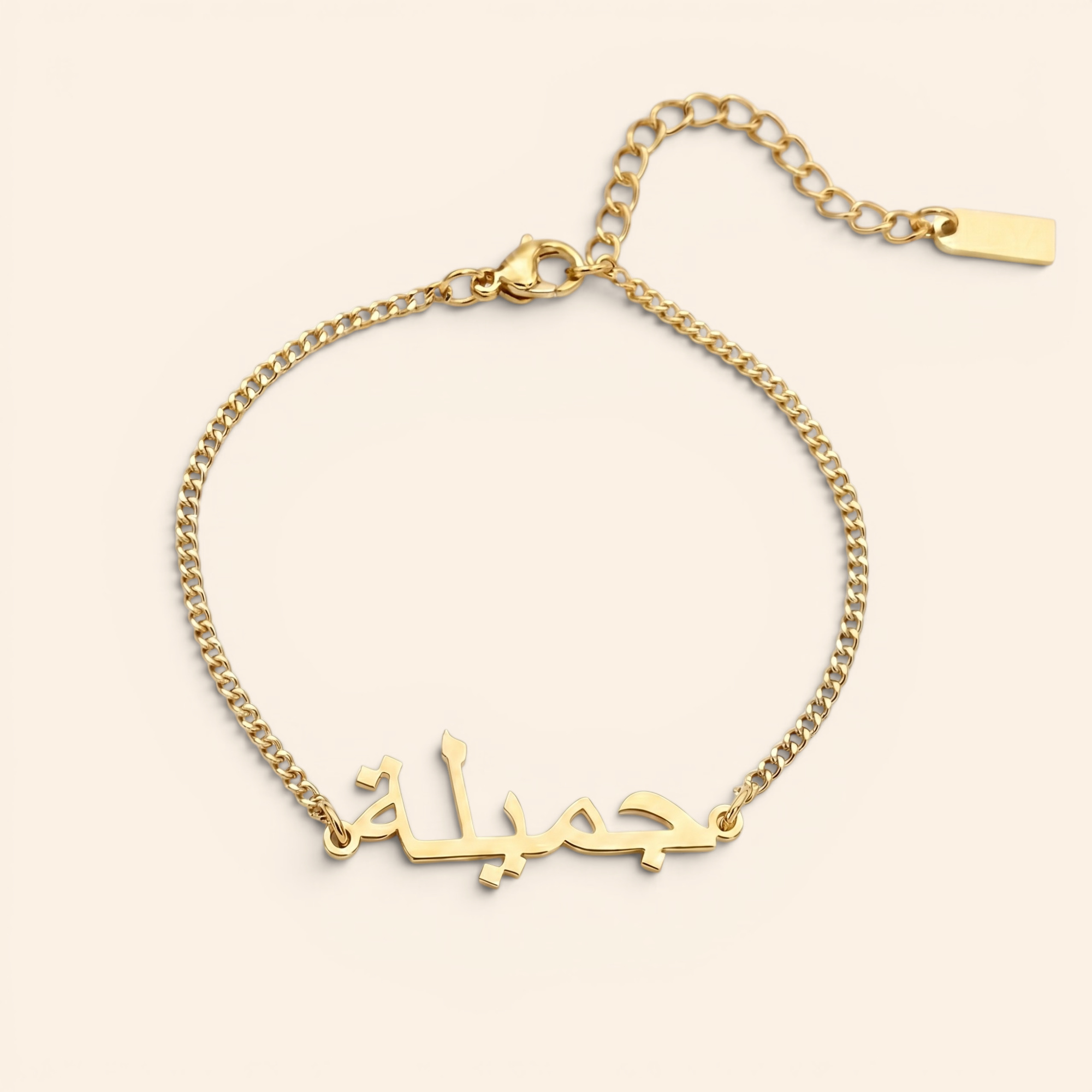 Custom name bracelet